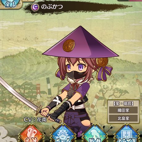 ☆2 のぶかつ.jpg