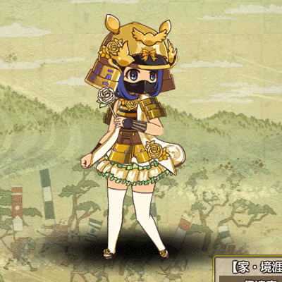 ☆4 【花乙女】こじろうSD.gif