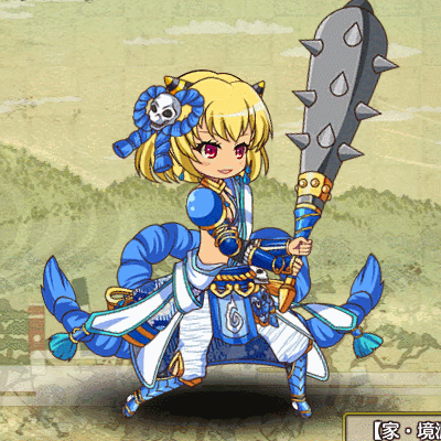 929_【純粋】赤鬼 SD.gif