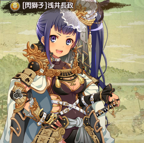 209_【閃獅子】 浅井長政.png