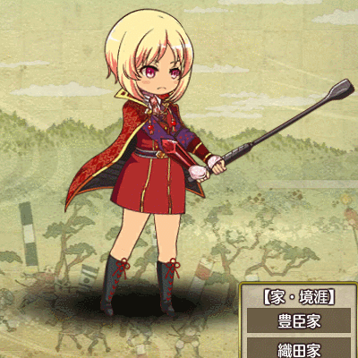 617_戸田勝成 SD.gif