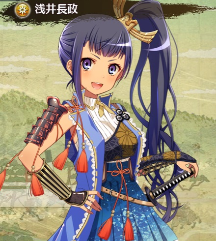 図鑑浅井長政.jpg