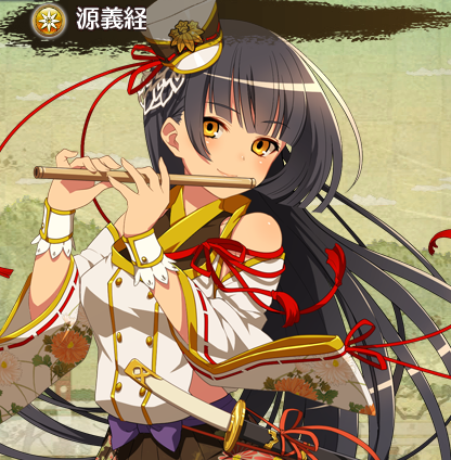 源義経.png