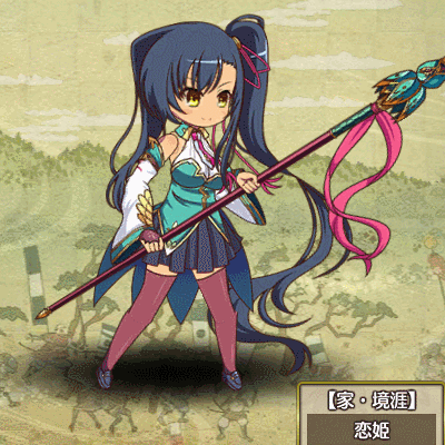 関羽／愛紗 - 戦国プロヴィデンス攻略まとめwiki - 攻略wiki.com