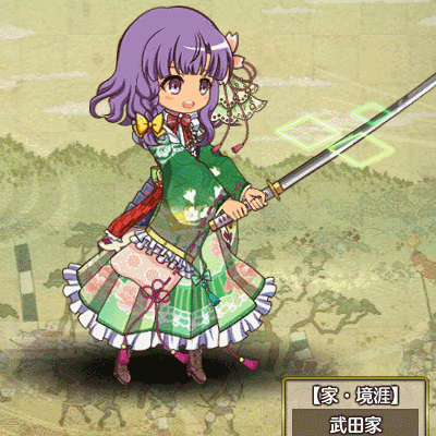 793_【おしゃれさん】勝千代SD.gif