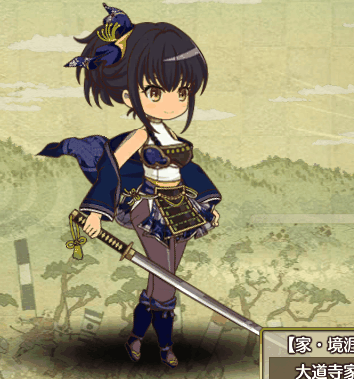 大道寺政繁5.gif