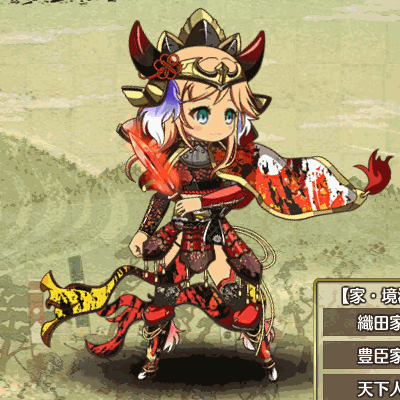 【南装太閤】豊臣秀吉SD.gif