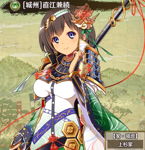 【城州】直江兼続1.jpg