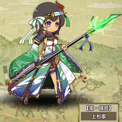 307SD_城州直江兼続.gif