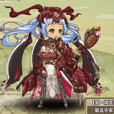 【大熊突撃】龍造寺隆信SD.gif