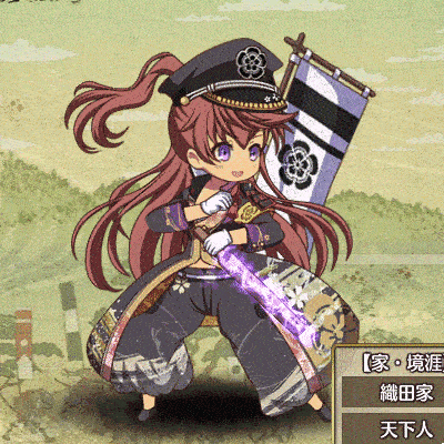 【応援団長】織田信長SD.gif
