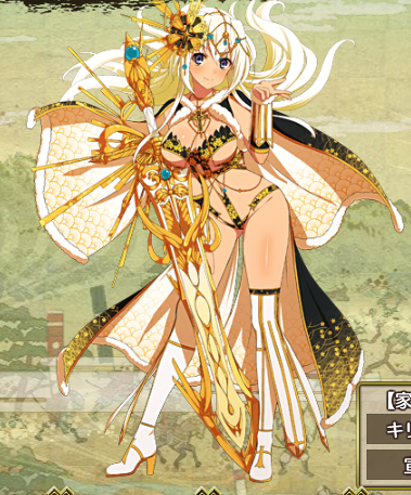 【愛の使徒】ザビエル.png