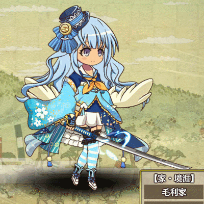 872_【文治武守】毛利隆元SD.gif