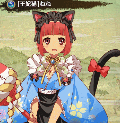 230_王妃猫.PNG