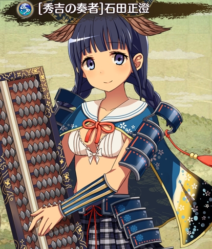 【秀吉の奏者】石田正澄.jpg
