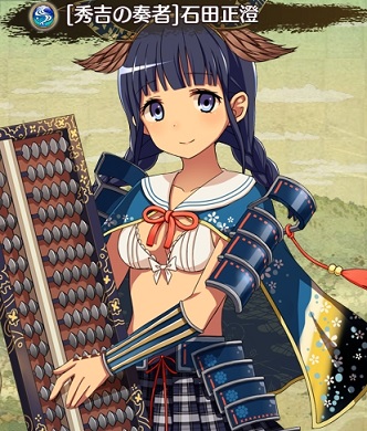 【秀吉の奏者】石田正澄1.jpg