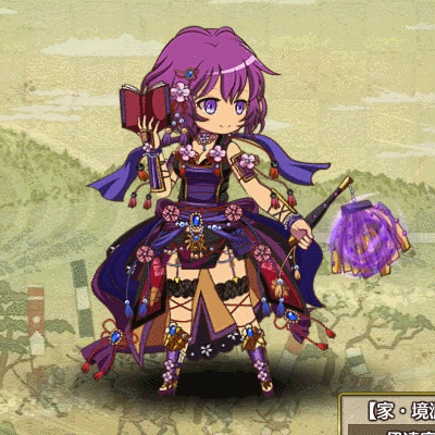 竜の右目片倉小十郎_SD.gif