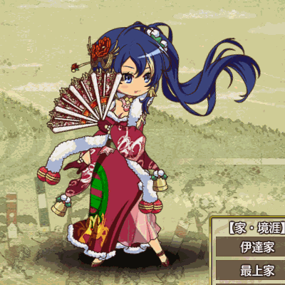 【聖夜】義姫SD.gif