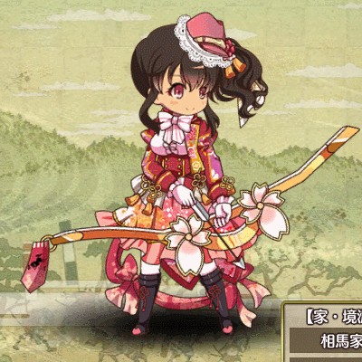 【野馬追】相馬義胤SD.gif