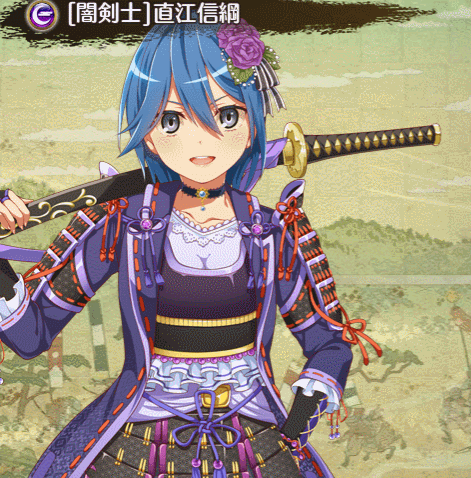 160_闇剣士直江信綱.PNG