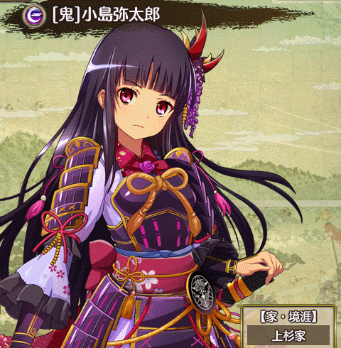 126_鬼小島弥太郎.png