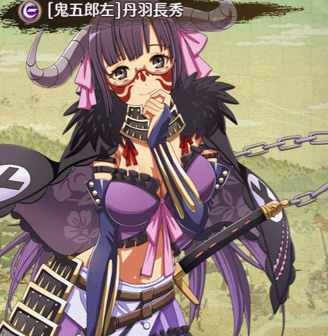 293_鬼五郎左丹羽長秀.PNG