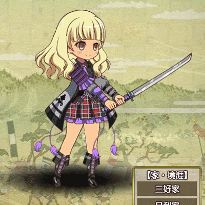 三好義興SD.gif