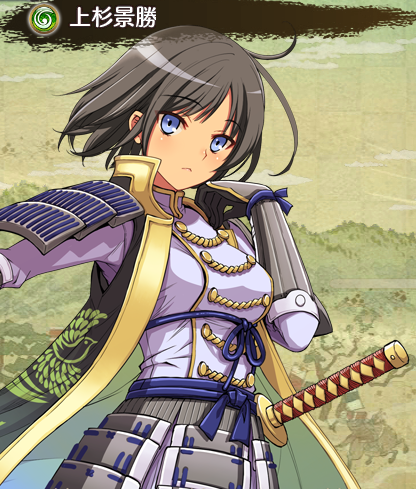 景勝.png