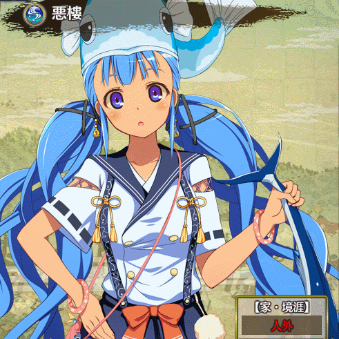 203_悪樓.PNG