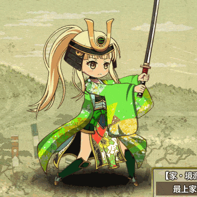 最上義光SD.gif