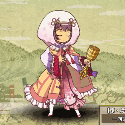 698_本願寺顕如SD.gif