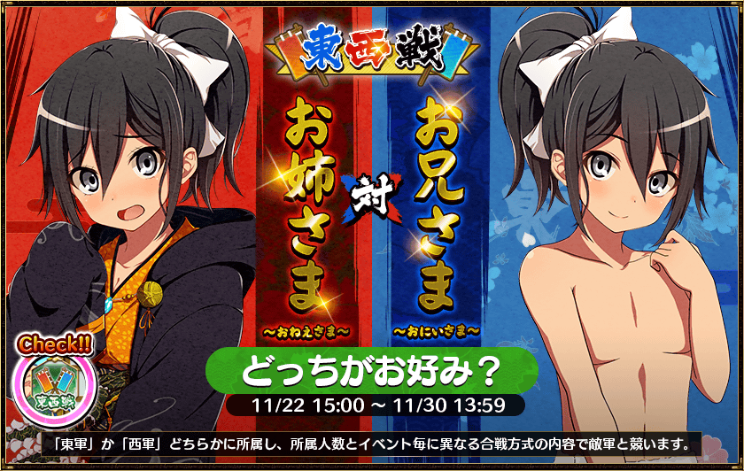 1811b_fest_appeal.png