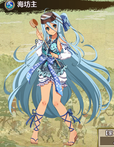 海坊主.png