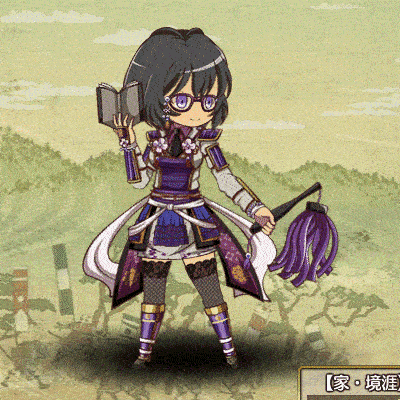 片倉小十郎SD.gif