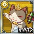 232_招き猫.jpg