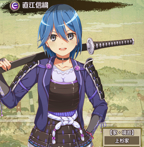 159_直江信綱.PNG