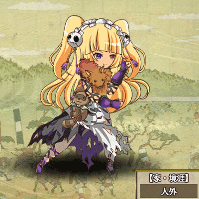 魑魅魍魎SD.gif
